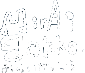 未来学校プログラミング教室